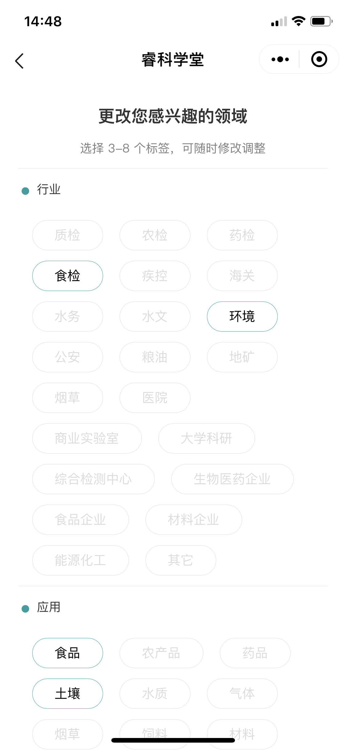 領域.png 領域.png