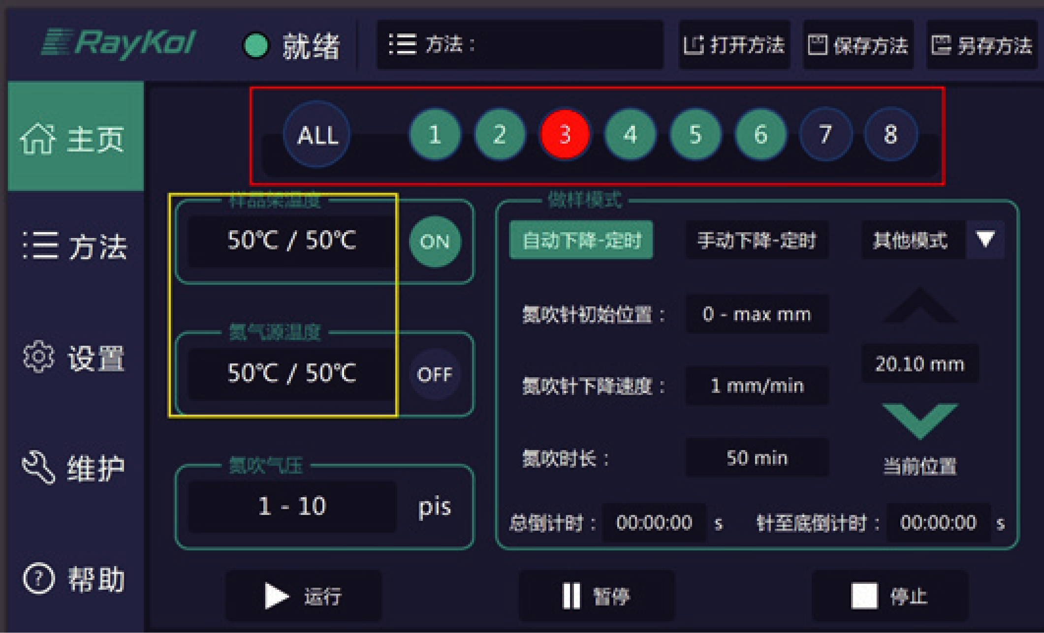 軟件界面.png 軟件界面.png