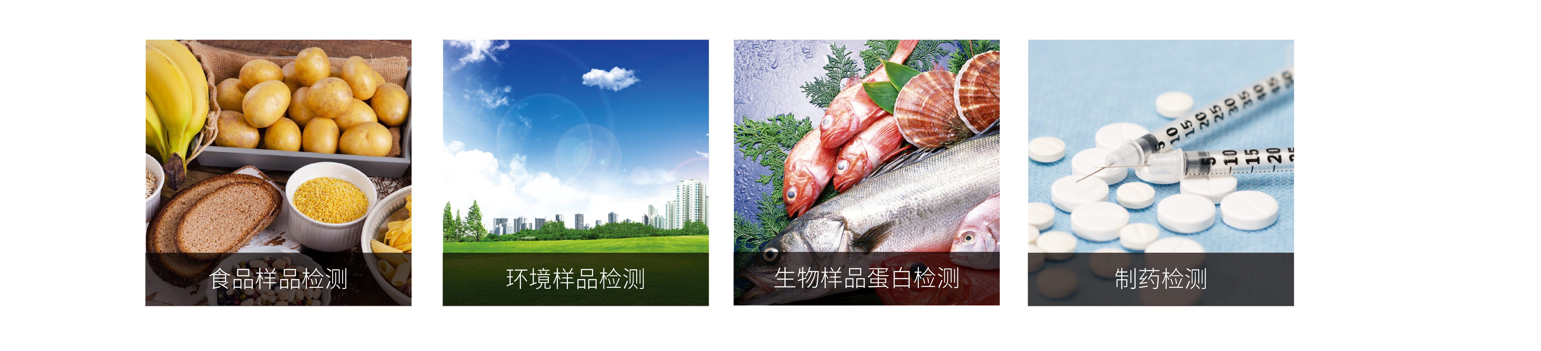 應用領域.png 應用領域.png