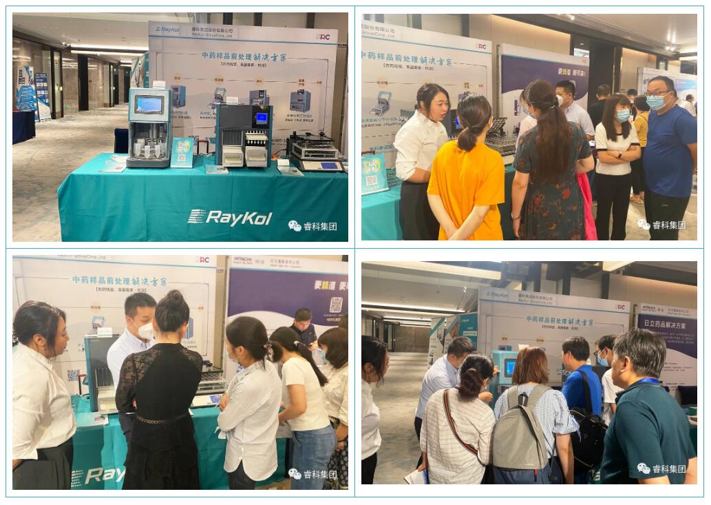 會議現場.jpg 會議現場.jpg