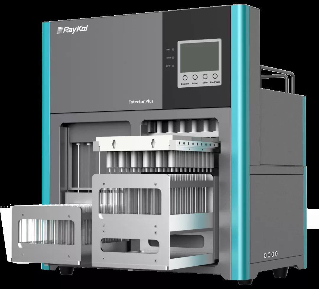 微信圖片_20210818162550.jpg 微信圖片_20210818162550.jpg