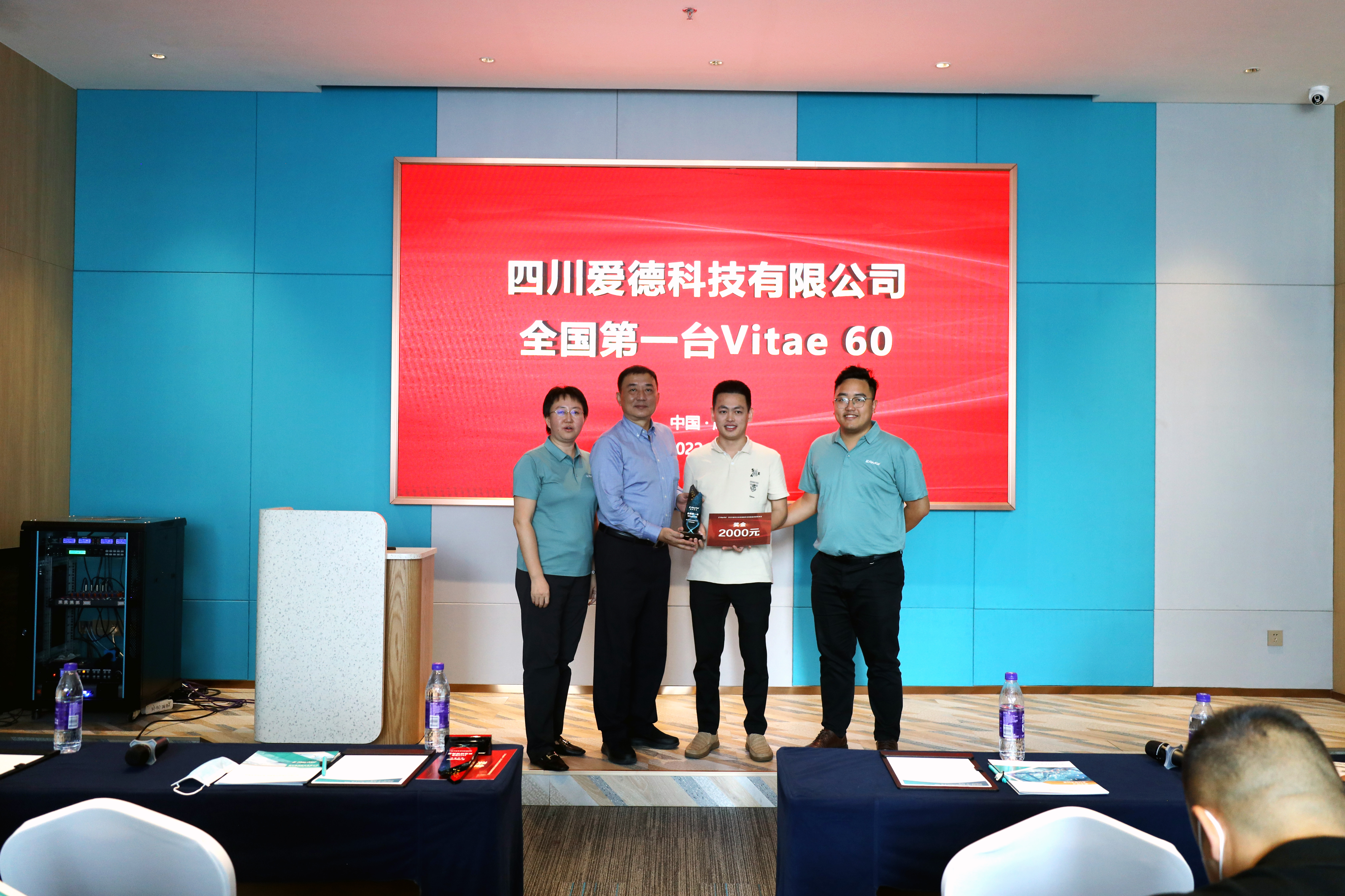 4愛德DB3A6278優秀經銷商頒獎 修圖4.jpg