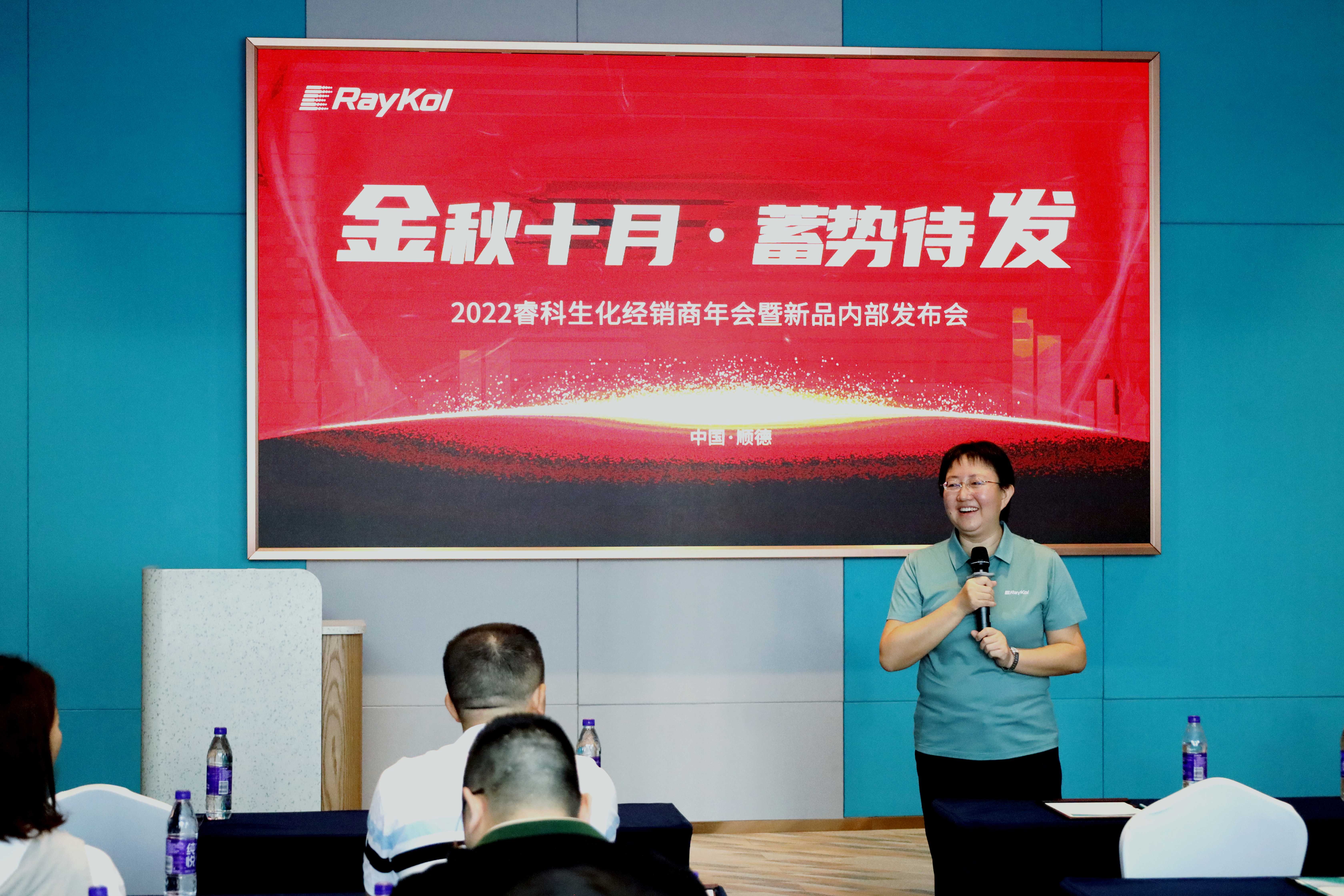 1汪總致辭 修圖.jpg