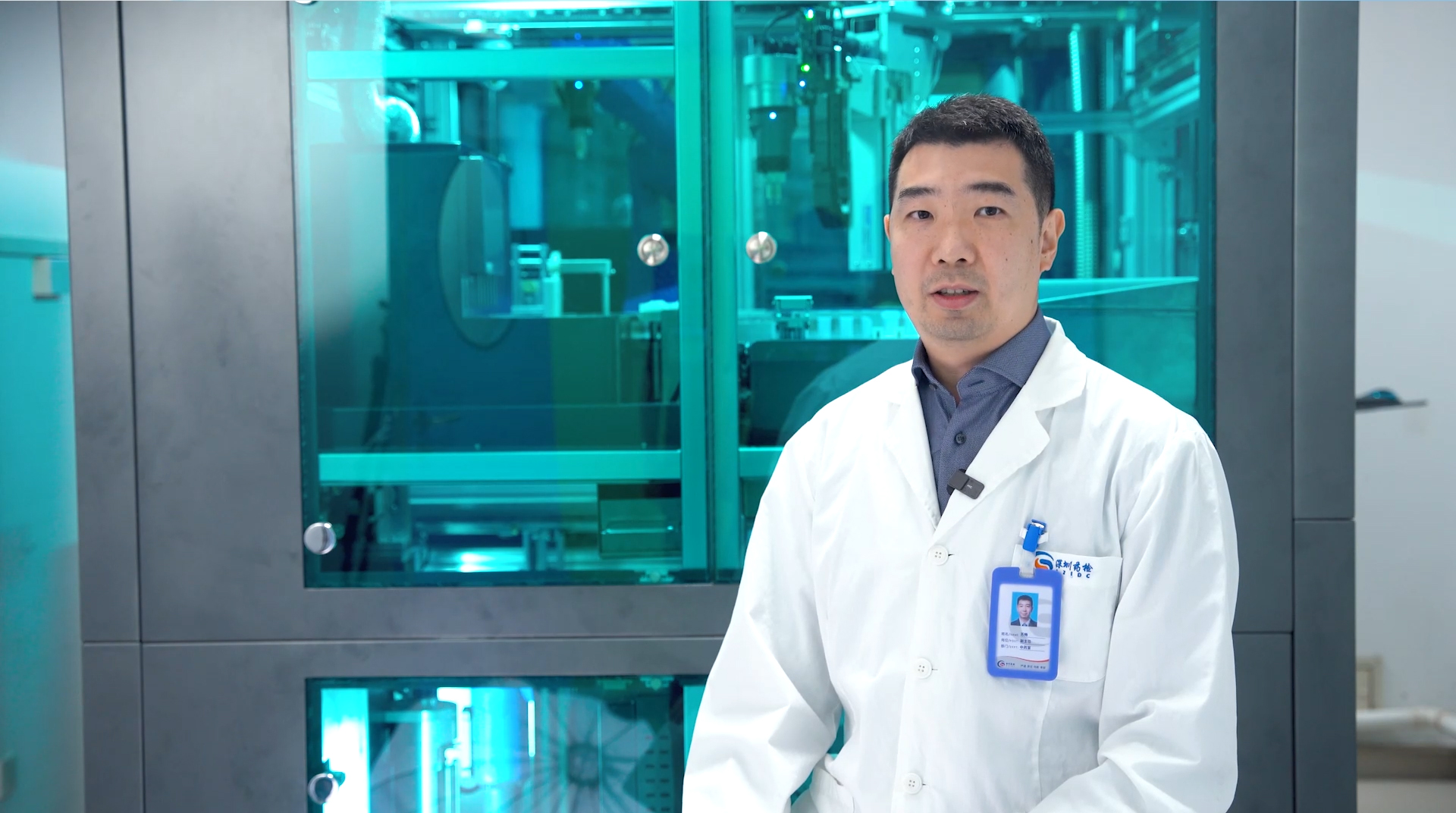 深圳藥檢院用戶訪談 2023.01.11 1.jpg