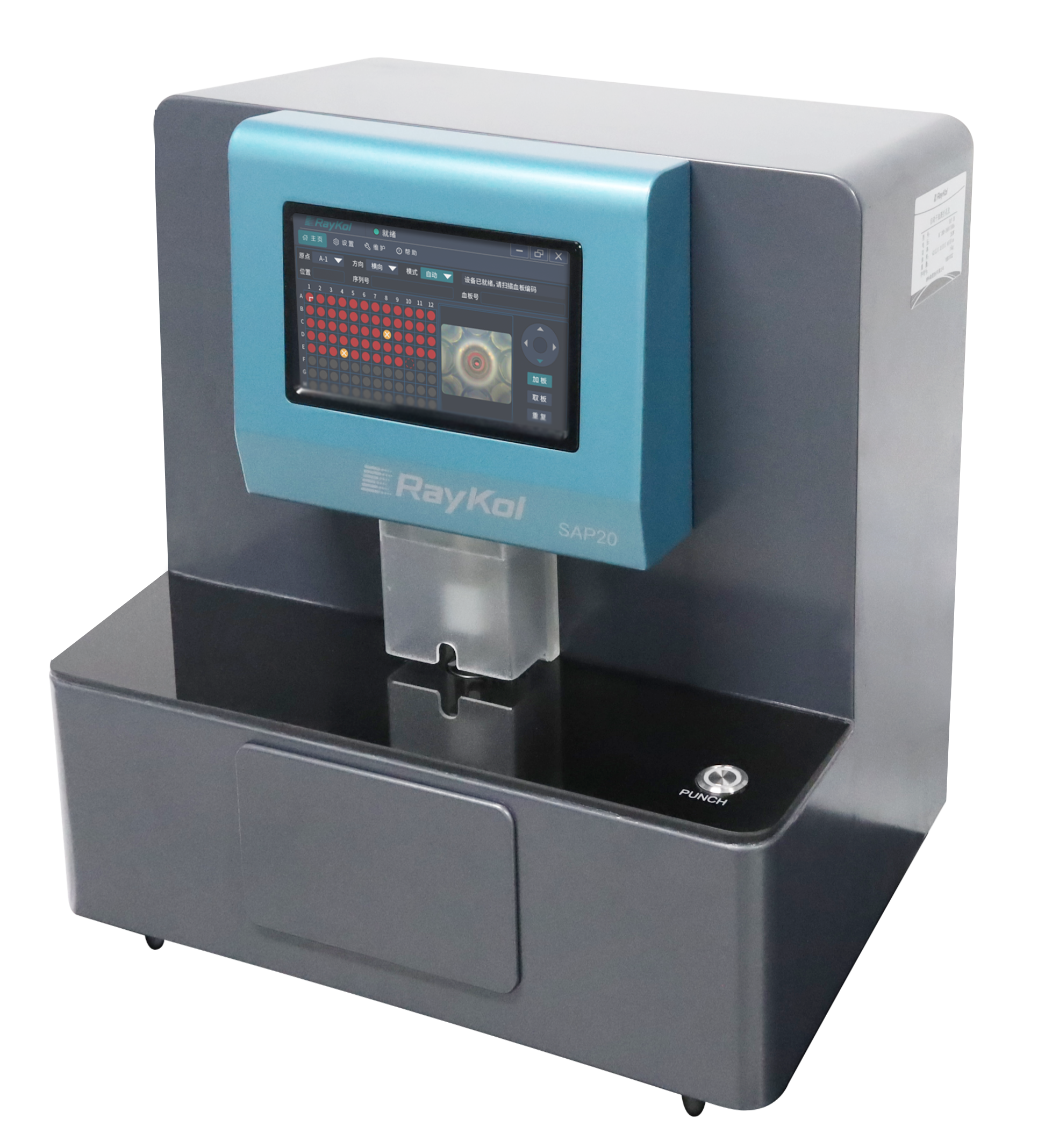 SAP 20自動(dòng)打孔儀-實(shí)拍圖.png