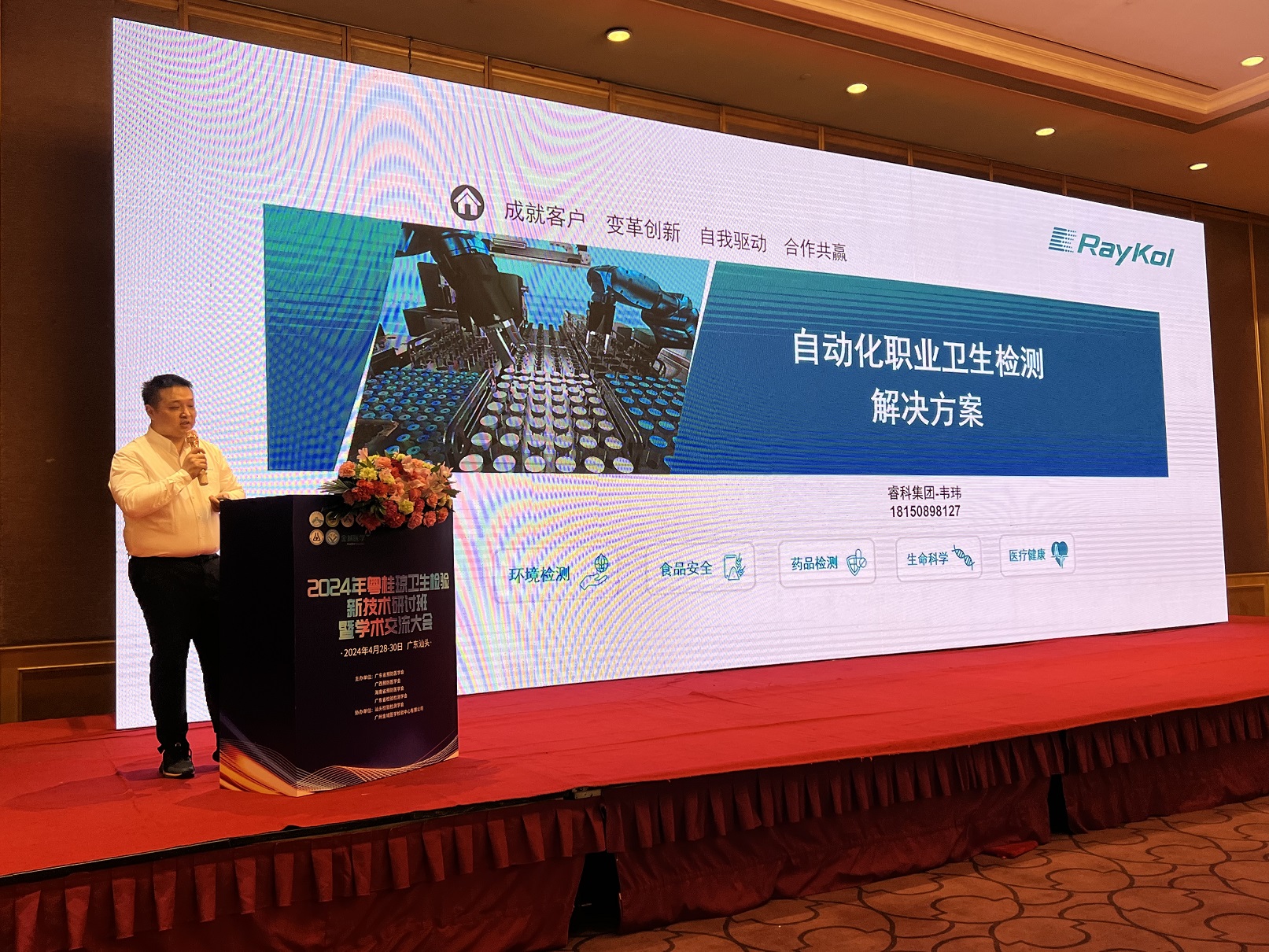 微信圖片_20240429164506 - 副本.jpg